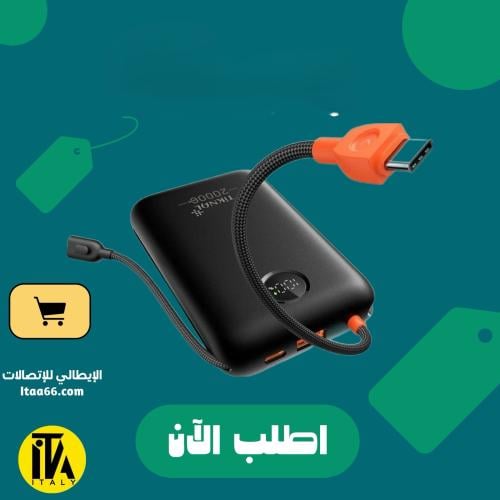 باور بانك تيكنال 20000mAh - شحن سريع 22.5 واط مع م...