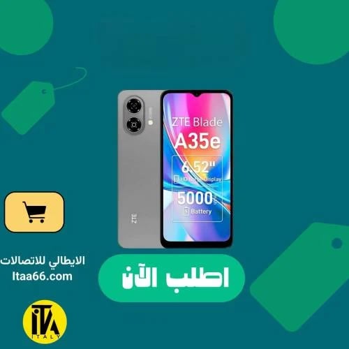 ZTE Blade A35e - رمادي فضي - 64 جيجابايت - ذاكرة ع...