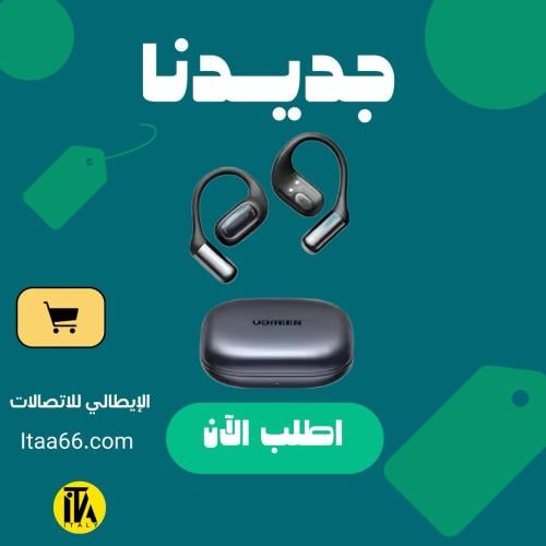 يوجرين سماعه بلوتوث - FITBUDS