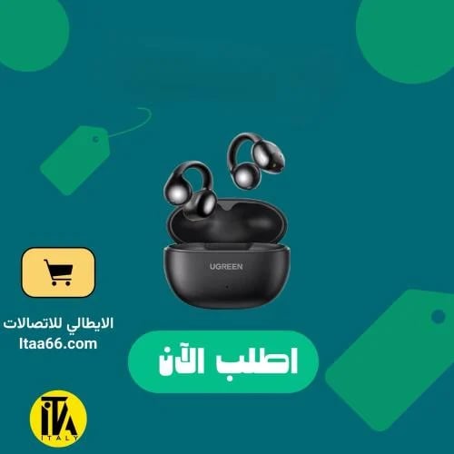 يوجرين HiTune S3 سماعة اذن لاسلكية ايربودز ابيض- W...