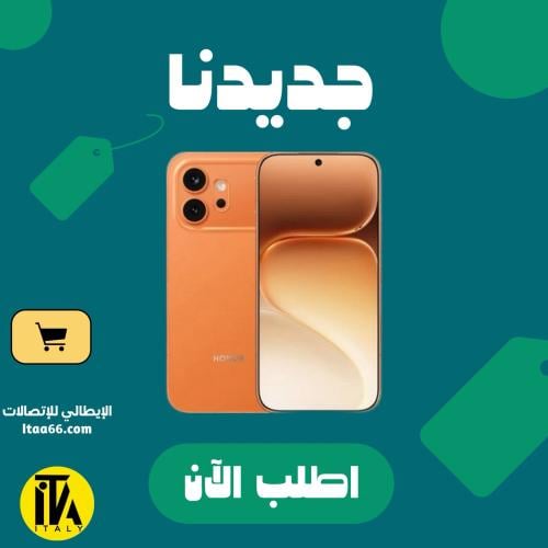 هونر 600 ، 256جيجا