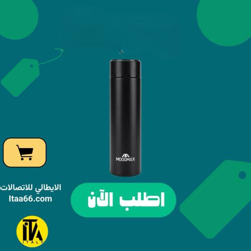 حافظة ذكية للسوائل باردة ساخنة مع مؤشر لدرجة الحرا...