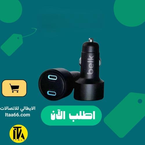 شاحن سيارة سريع من بيلك مع منفذ USB ومنفذين من الن...