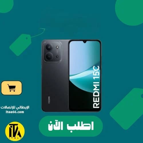 Redmi 15C - أسود داكن (Midnight Black) - 256 جيجاب...
