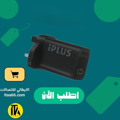 شاحن جداري سريع iPLUS PD 25W بمنفذ USB-C للشحن الس...