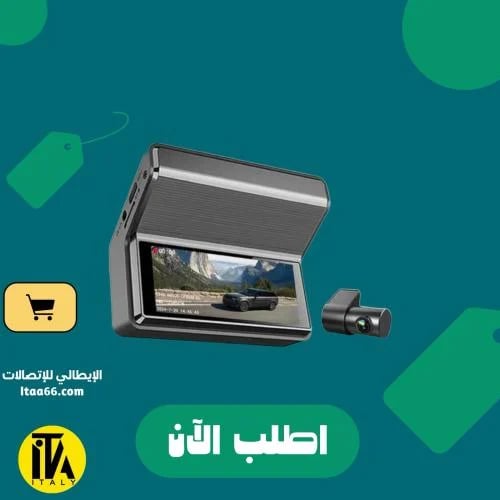 داش كام Q8PRO امامي 4K وخلفي 1K مع ذاكره 64 جيجا و...