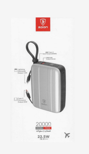 SPON Power Bank Model 11002 بسعة 20000mAh LU واثني...