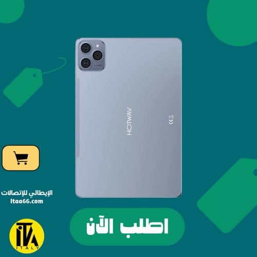 HotWAV - Pad 12 - أزرق ضبابي - 64 جيجابايت - 3+9 جيجابايت رام