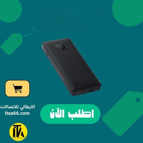 باور بانك بقوة 10000 امبير 15W من baseus