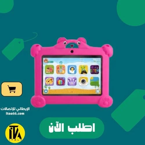 Teletab TL-2 - شاشة 7 بوصة - غطاء باللونين الأسود والوردي - سعة 64 جيجابايت - ذاكرة عشوائية (RAM) 4 جيجابايت