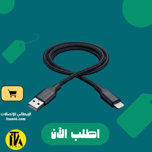 كابل شحن سريع ROCK بمنفذ USB-A وموصل Lightning، بق...