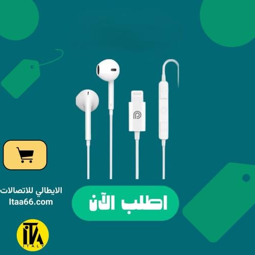 سماعة لايتنينج سلكية من فون بلانت
