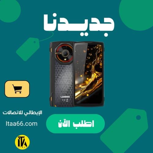 جوالLAGENIO Panther 2 Pro