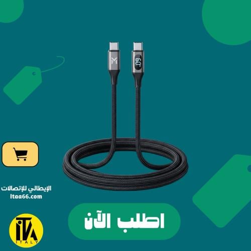 كيبل سيليكون طرفين تايب سي بشاشة رقمية موج ماكس طراز MX-061
