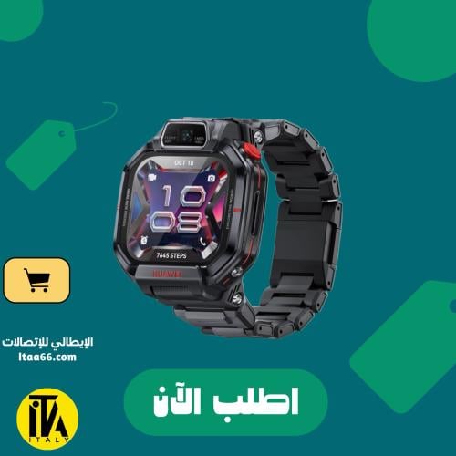 ساعة هواوي للأطفال X1 برو