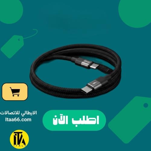اي بلس - كيبل شحن سريع تايب بي الي تايب سي – قدرة...