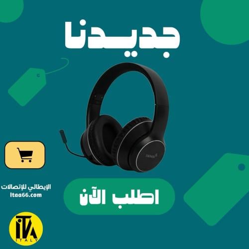 سماعة راس لا سلكية بلوتوث صوت نقي قوي للألعاب والم...
