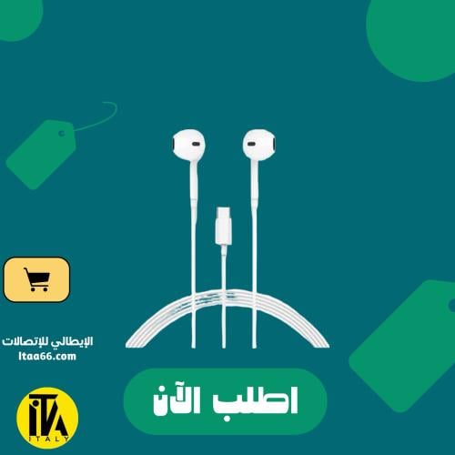 سماعات أذن داخلية من نوع Spon Type-C