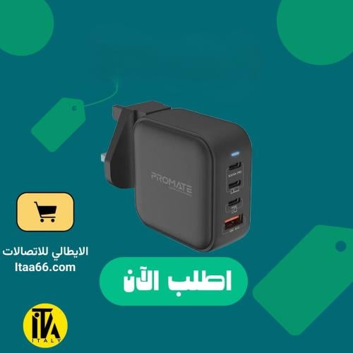 راس جداري 100 واط 3منافذ تايب سي ومنفذ يو اس بي pr...