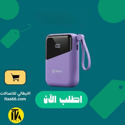 باور بانك PIECELL بسعة 10000mAh – قوة 22.5واط بحجم...