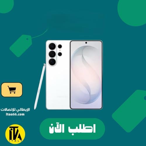 سامسونج جالاكسي S26 ألترا - أبيض - 512 جيجابايت -...