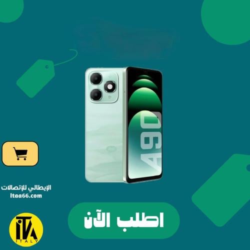 itel A90 إصدار خاص - أخضر كوني (Cosmic Green) - 64...