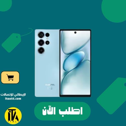 أوكيتيل C66 - ازرق- 256 جيجابايت - ذاكرة عشوائية 8...