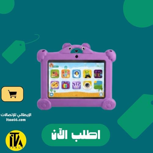 Teletab TL-2 - شاشة 7 بوصة - غطاء باللونين الأسود والأرجواني - سعة 64 جيجابايت - ذاكرة عشوائية (RAM) 4 جيجابايت