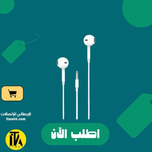 سماعات أذن Golden Plus مقاس 3.5 مم