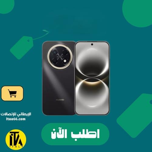 هواوي نوفا 15 ماكس - أسود ذهبي - 256 جيجابايت - 8+...