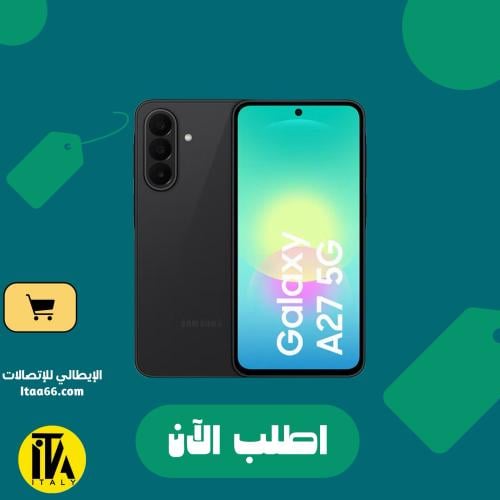 سامسونج جالاكسي A27 5G - أزرق - 128 جيجابايت - ذاك...