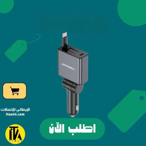 شاحن سيارة سريع 60 واط بكيبل مدمج USB-C قابل للسحب...