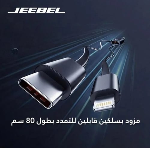 شاحن سيارة فائق السرعة 131 واط مع كيبل تايب سي وكي...