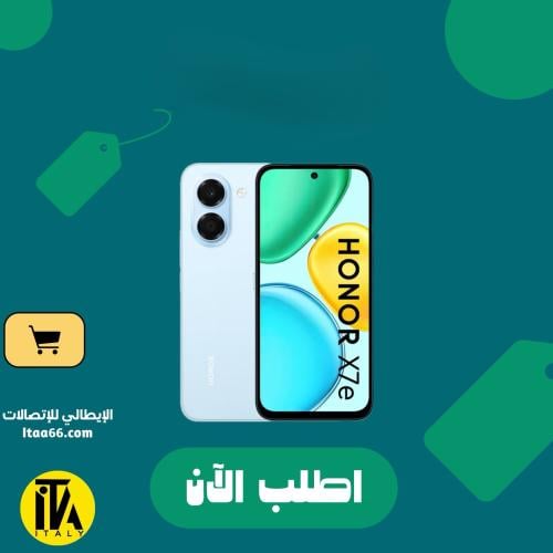 هونر اكس 7 اي، 4 جي، 128 جيجا، ازرق فاتح