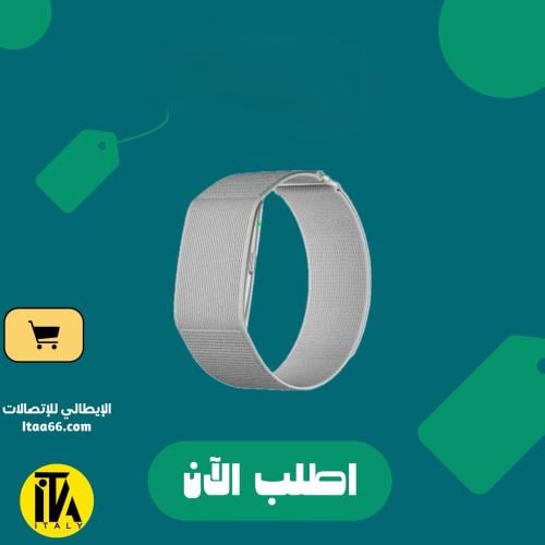 سوار اللياقة البدنية Libro Nuru