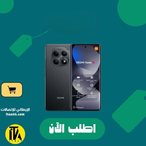 Redmi Note 15 - أسود - 256 جيجابايت + 8+8 جيجابايت...
