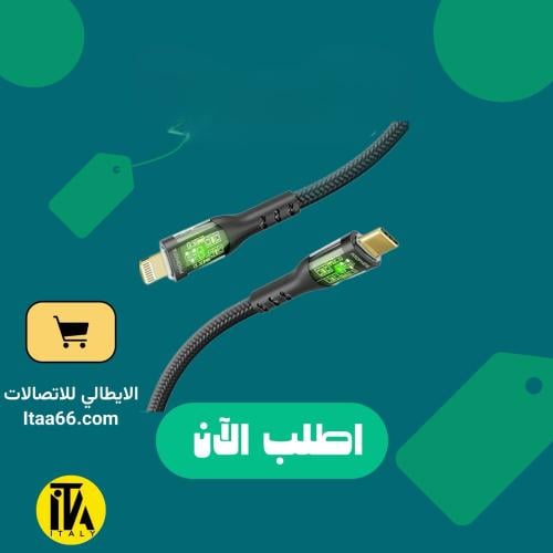 سلك شاحن تايب سي ايفون Promate TransLine-Ci