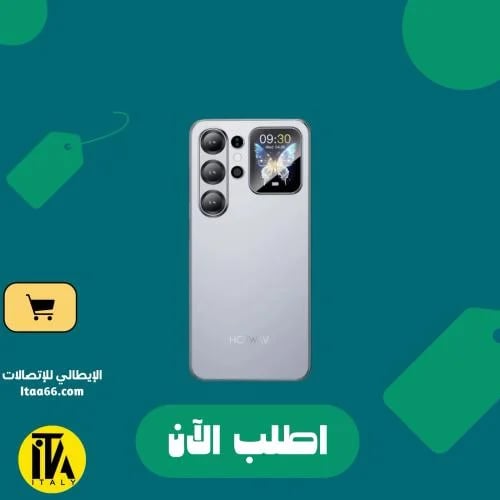 HOTWAV X26 Ultra - أبيض لؤلؤي - 128 جيجابايت - 6+1...