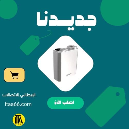 باوربانك بايسل 10000 ملي امبير - موديل U42 - فضي