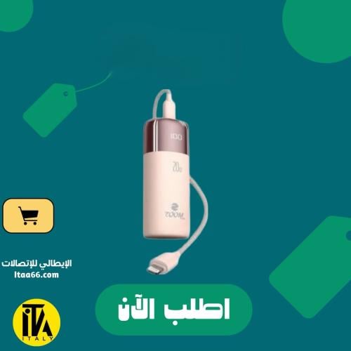 باور بنك ZOOM PLUS Aura ZP13-PI بسعة 10000mAh مع ك...