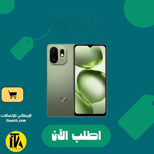 itel A100C - أخضر حريري - 128 جيجابايت - ذاكرة عشو...