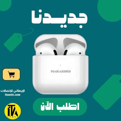 MARAKOKO سماعة لاسلكية تعمل بالبلوتوث