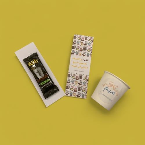 صندوق القهوة السعودية