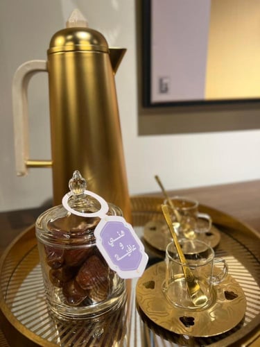 نقصة رمضان ١