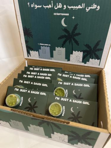 صندوق الماتشا