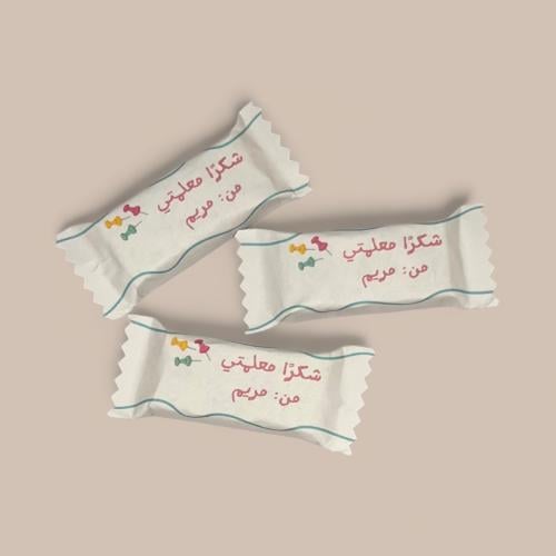 شوكلاتة ميم (يوم المعلم)