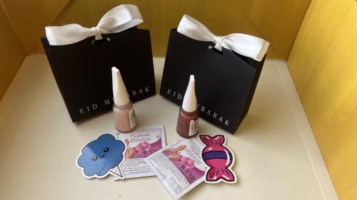 توزيعة العيد (١)