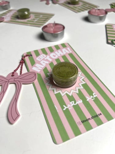 ماتشا العيد