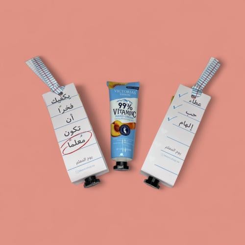 صندوق كريم اليد