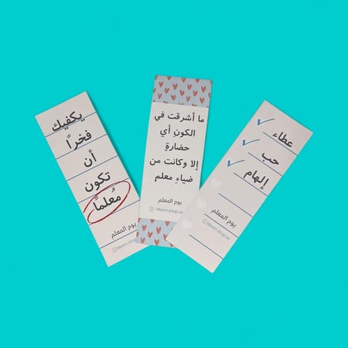 صندوق فاصل الكتاب والمحدد